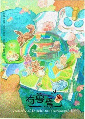 葬送的芙莉莲 动漫完整版在线